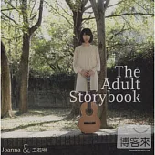 Joanna Wang / Joanna & 王若琳 The Adult Storybook (SACD)