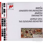 Bartok：Concerto for Orchestra & Janacek：sinfonietta / George Szell