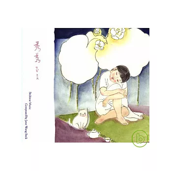 Jane Wang Beck 王苒馨 / 秀秀