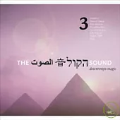 V.A / The Sound Vol.3：Downtempo Magic