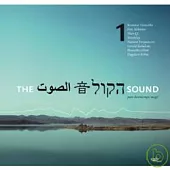V.A / The Sound Vol.1：Pure Downtempo Magic