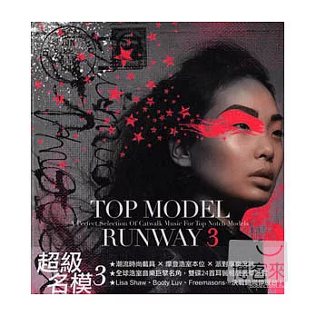 V.A. / Top Model - Runway 3 (2CD)