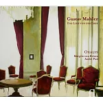 Gustav Mahler : Das Lied von der Erde (arr. Arnold Schonberg & Rainer Riehn)