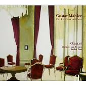 Gustav Mahler : Das Lied von der Erde (arr. Arnold Schonberg & Rainer Riehn)