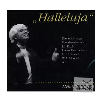Halleluja / Bach-Collegium Stuggart, Oregon Bach Festival Chamber Orchestra , Helmuth Rilling (Conductor)