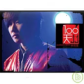林俊傑 / JJ林俊傑＿100天(X 情人版 CD +DVD)