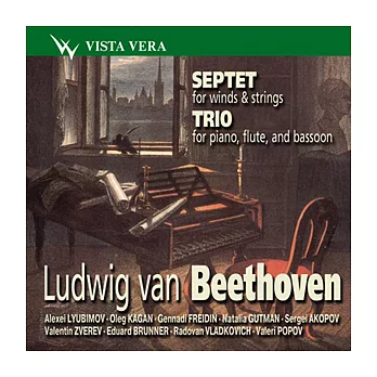 Beethoven : Septet Es-dur, op.20, Trio G-dur / Kagan / Gutman