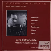 David Oistrakh Collection Vol.2