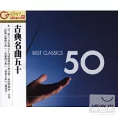 Best Classics 50 - 3CDs