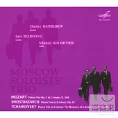 The Arts of Moscow Soloists’ Trio