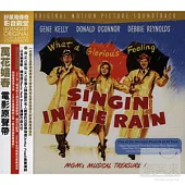 Legendary Original Scores and Musical Soundtracks / Singin’ In The Rain