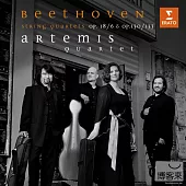 Artemis Quartet / Beethoven String Quartets Op.130 si bemol majeur & Op.133 (Grande Fugue)