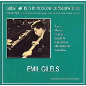 Great Artists in Moscow Conservatoire -  Emil Gilels (1)