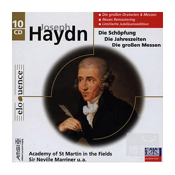 Haydn: Die GroBen Oratorien & Messen, etc. / Marriner Conducts Academy of St. Martin in the Fields