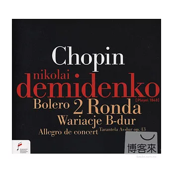 Chopin : Rondo in c minor, Op. 1, Rondo in E flat major, Op. 16, Berceuse, Op. 57, Variations, Op. 2 / Nikolai Demidenko