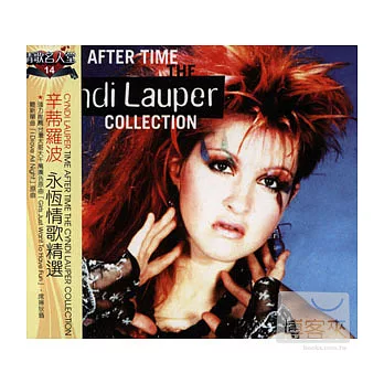 Cyndi Lauper / Time After time The Cyndi Lauper Collection