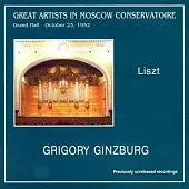 Great Artists in Moscow Conservatoire - Grigory Ginsburg