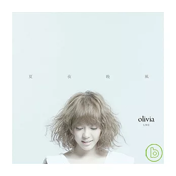 Olivia Ong / 夏夜晚風Live影音專輯(CD+DVD)