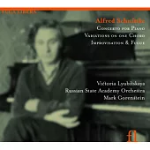 Schnittke: Concerto for piano & strings, Variations on one chord, Improvisation & Fugue / Lyubitskaya, Gorenstein