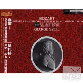 Szell, George / Mozart：Symphonies No. 35 in D Major K385; No. 39 in E-Flat Major K.543 & No. 40 in G Minor K550