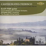 Castelnuovo-Tedesco: Guitar Concerto, Guitar Quintet & Other Works / Eliot Fisk