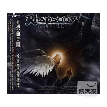 Rhapsody Of Fire / The Cold Embrace Of Fear