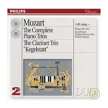 Mozart: The Complete Piano Trios (2CD)