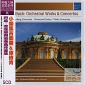 La Petite Bande& Sigiswald Kuijken / Bach Orchestral Works & Concertos (5CD)