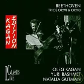 Ludwig van Beethoven: Streichtrios Nr. 3 & 5 (op. 9 Nr. 1 & 3) / Oleg Kagan
