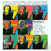 Johannes Brahms: Sonate fur Violine & Klavier Nr. 1 (op. 78) / Oleg Kagan