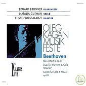 Ludwig van Beethoven: Klarinettentrio op. 11 / Natalia Gutman