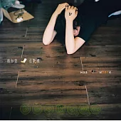 魏如萱 / 在哪裡 EP