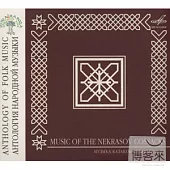 V.A. / Nekrasov Cossacks Music - Anthology of Folk Music