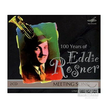 Meeting Song - 100 years of Eddie Rosner / Rosner/Eddy Rosner Big Band
