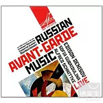 Russian Avant-Garde Music / Oleg Kagan