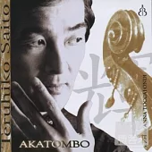Akatombo / Teruhiko Saito