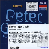 布烈頓：彼得．格林 (2CD)