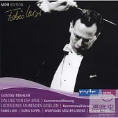 MDR serious Vol.7/ Mahler Das Lied von der Erde、Lieder eines fahrenden Gesellen
