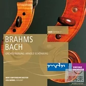 MDR serious Vol.17/ Brahms - Bach Orchestrierung: Arnold Schonberg / Jun Markl