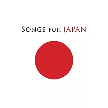 V.A. / Songs For Japan - 2CDs