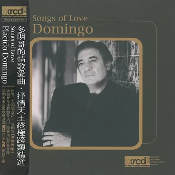 Domingo / Songs of Love (XRCD)
