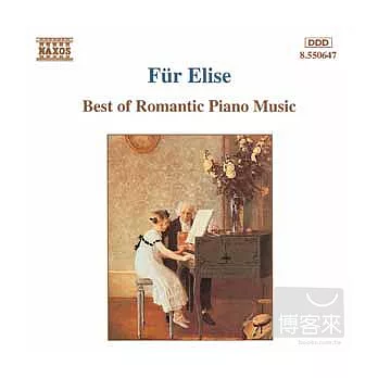 Fur Elise - Romantic Piano Music / V.A