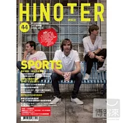 HINOTER 44(映樂誌 春季號 44)