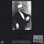 Pyotr Ilyich Tchaikovsky. Symphonies (5CD)