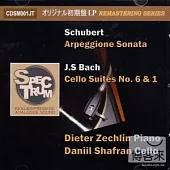 Daniil Shafran, Dieter Zechlin / Schubert: Arpeggione Sonata; J.S.Bach: Cello Suites No.6, No.1