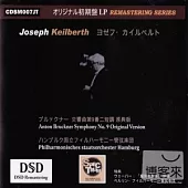 Joseph Keilberth / Bruckner: Symphony No.9; Weber: Der Freischutz Overture