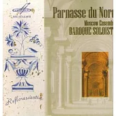 Parnasse du Nord / Moscow Ensemble Baroque Soloists (MELODIYA)