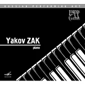 雅科夫 ‧ 扎克的鋼琴藝術