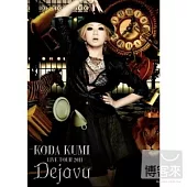 倖田來未 2011巡迴演唱會 實境夢遊 B2海報(2張一套)