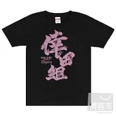 倖田來未 2011巡迴演唱會 實境夢遊 倖田組T恤(女)
